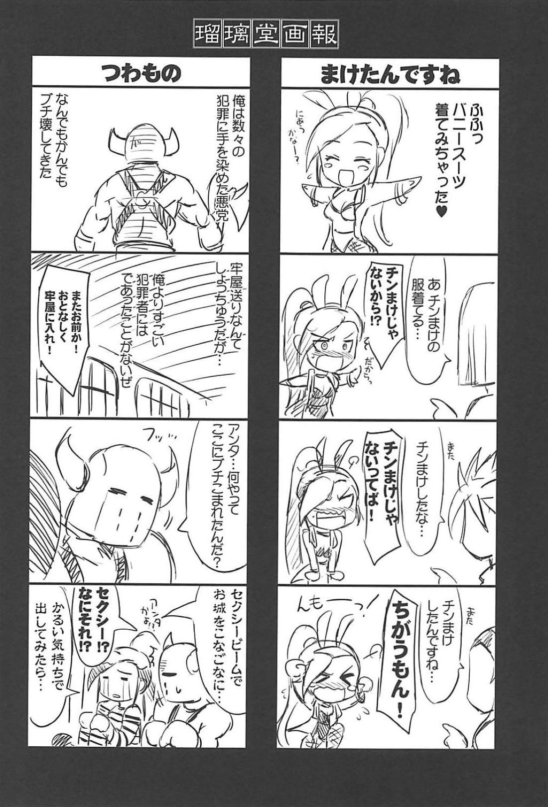 ドラクエ