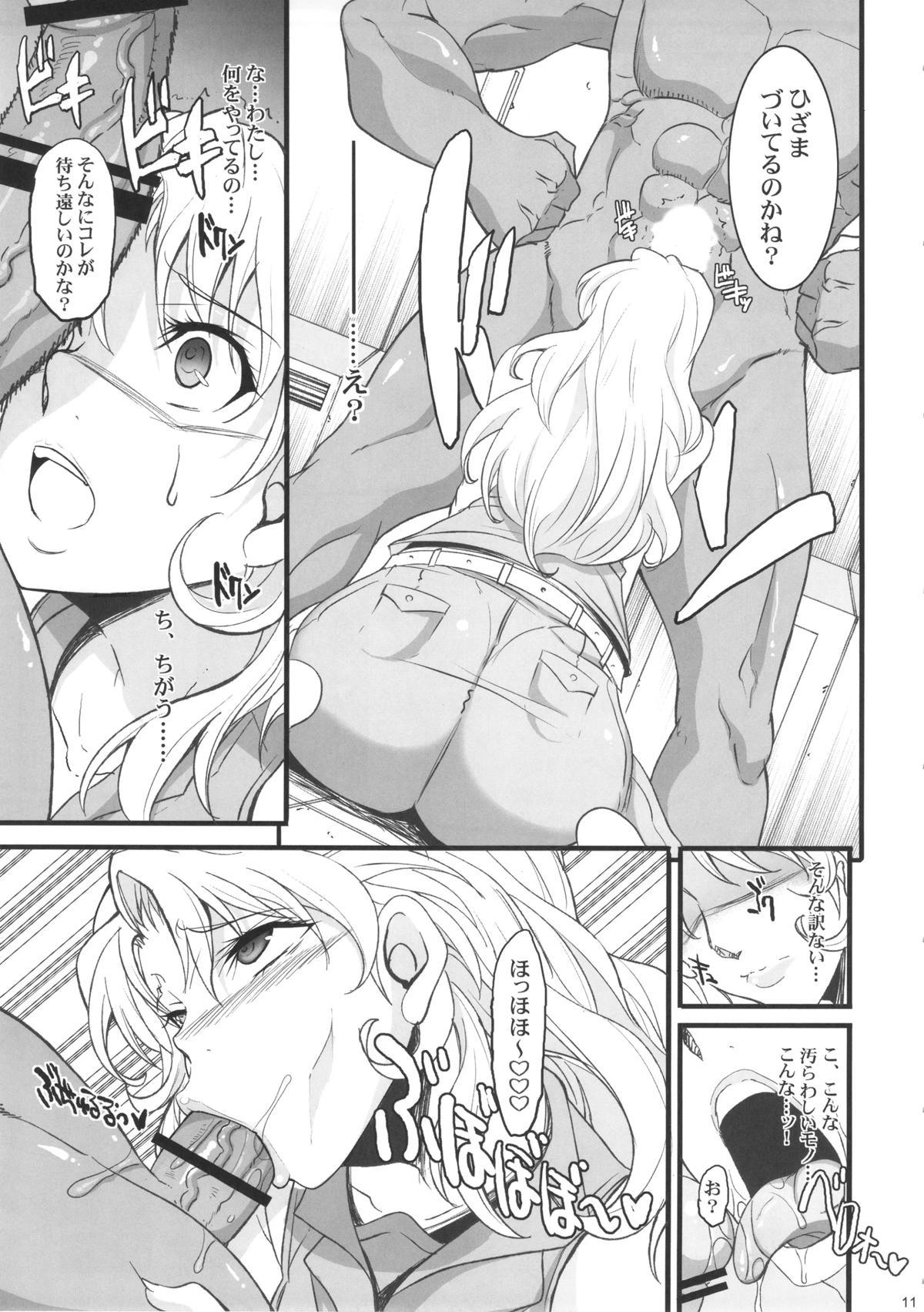 スパロボ010