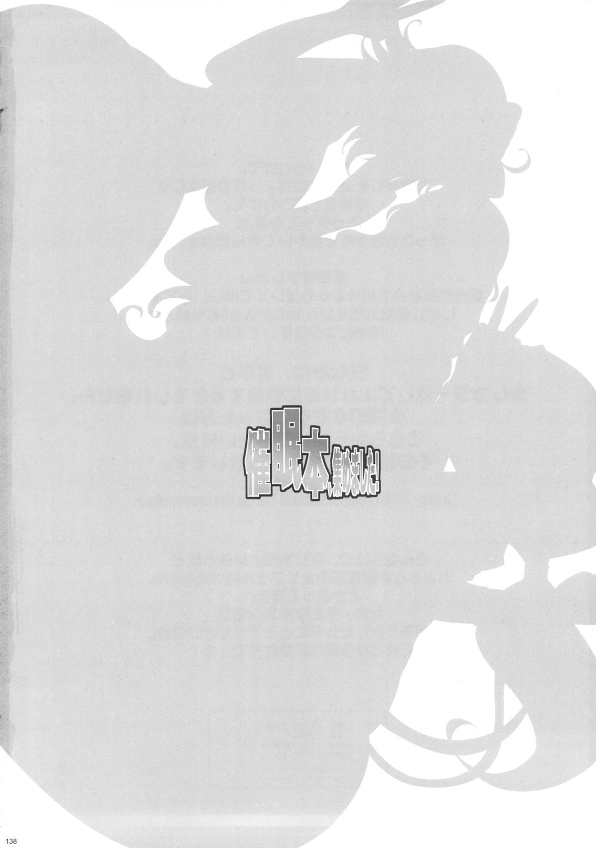 スパロボ137