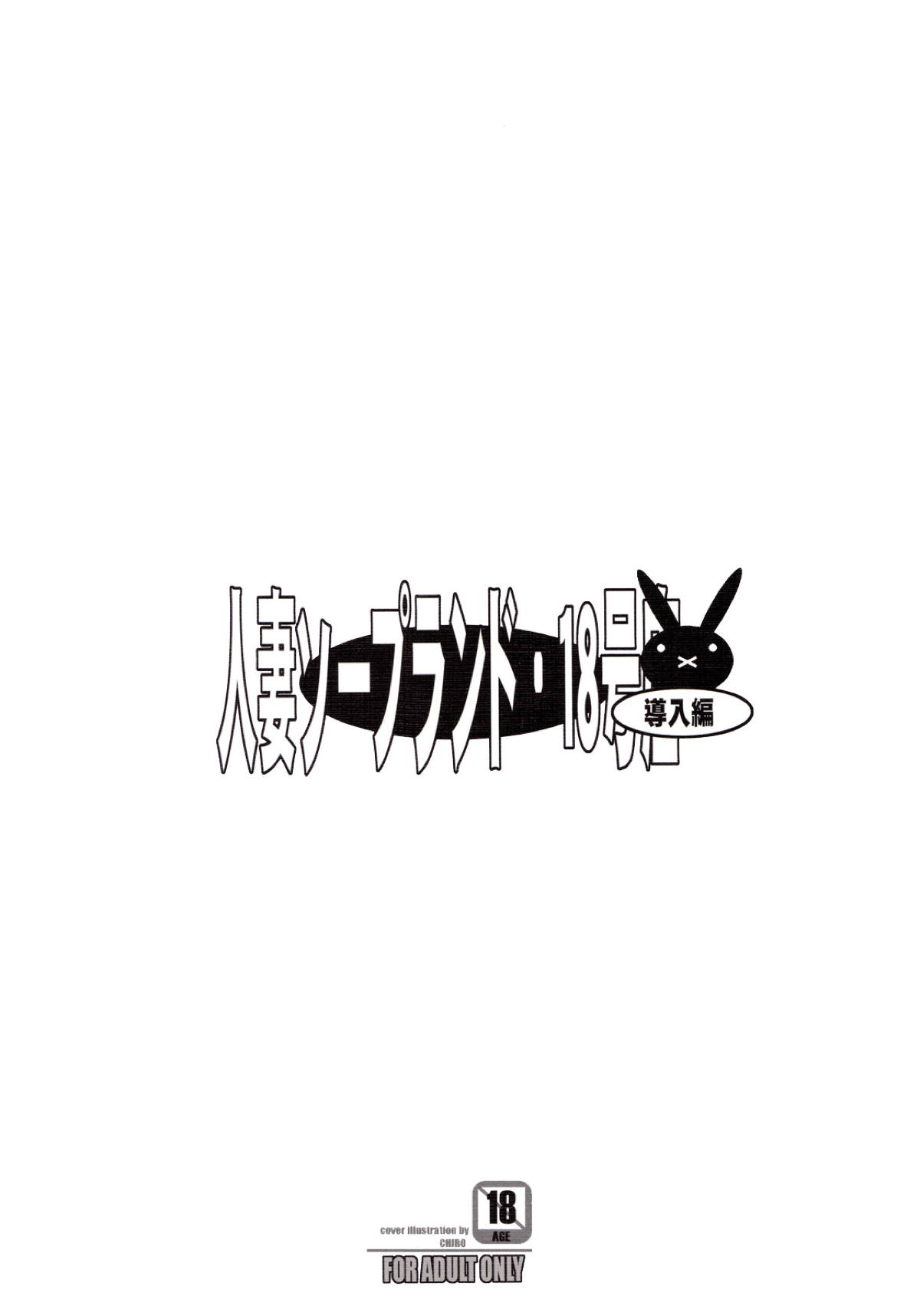 18号014