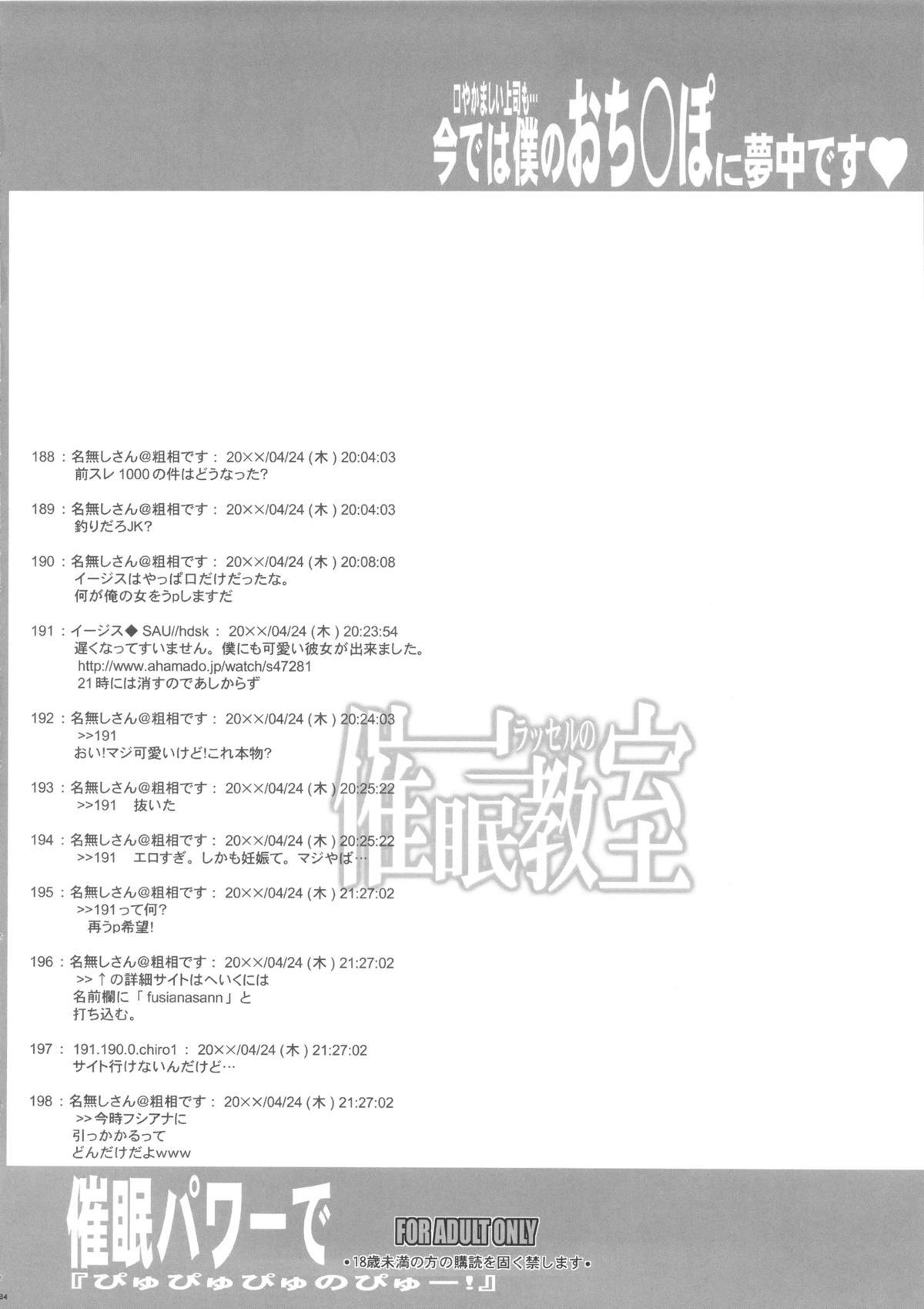 スパロボ033