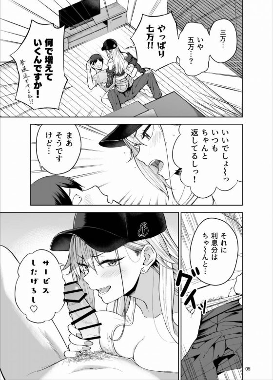 ギャル202408190001346-560x780
