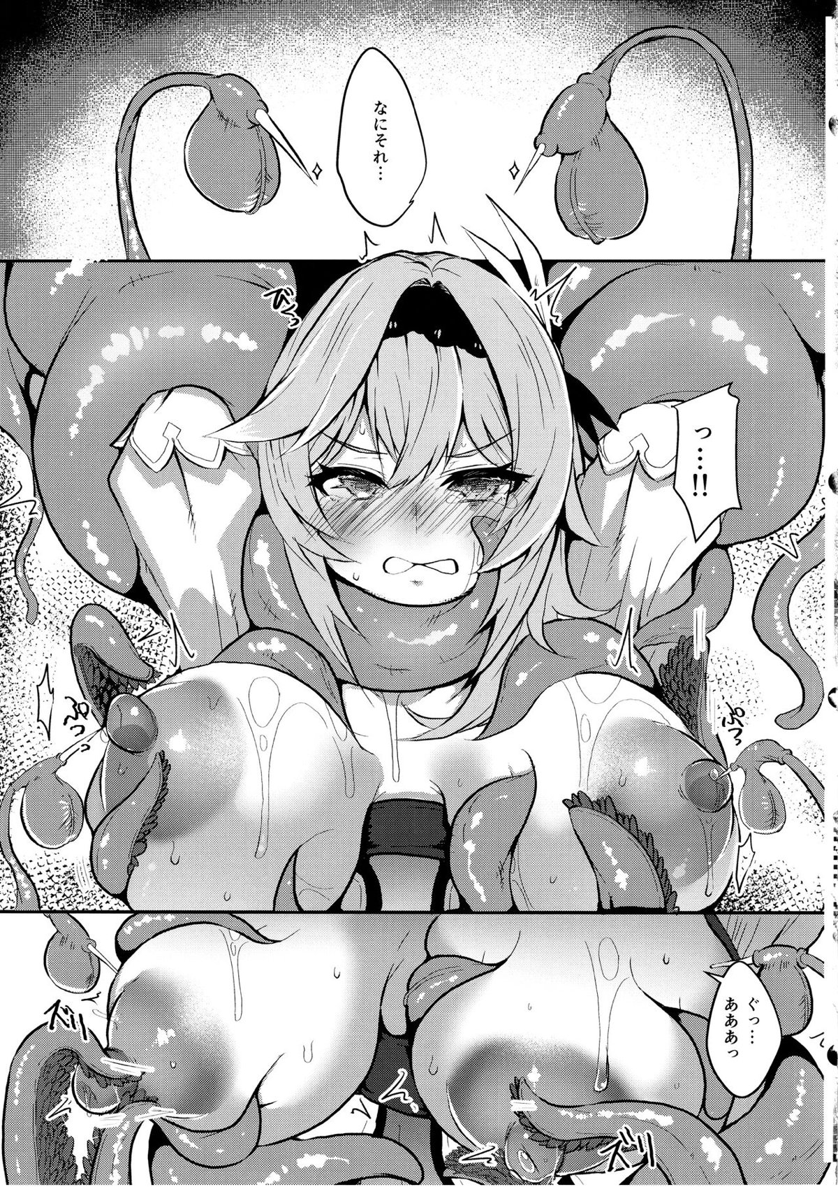 エウルア018