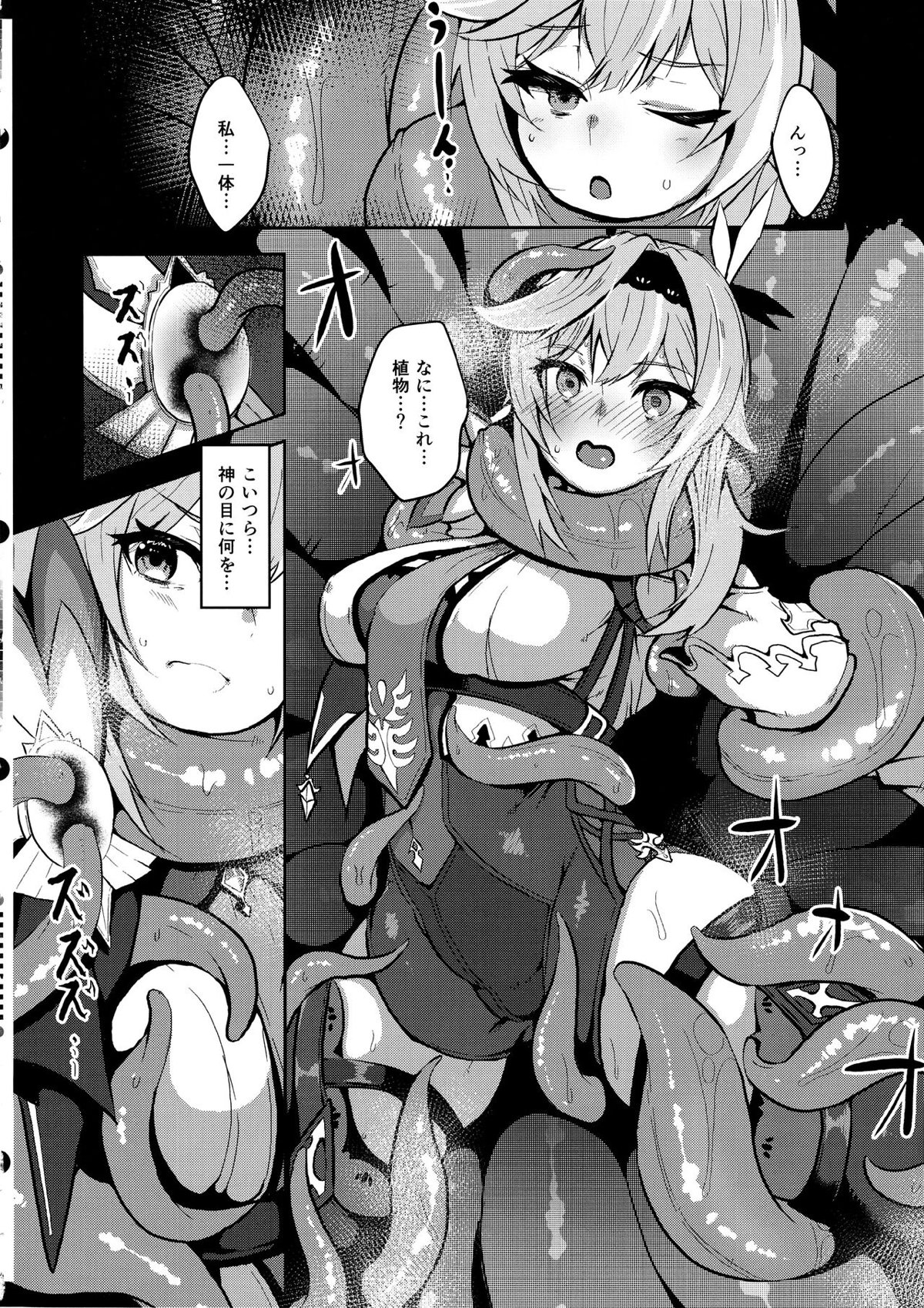 エウルア005