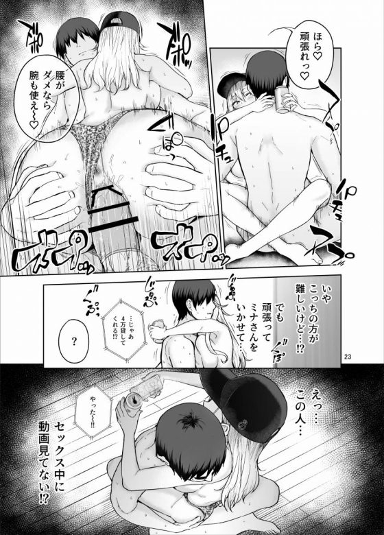 ギャル202408190001364-560x780
