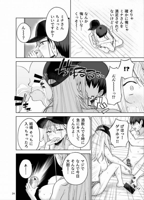 ギャル202408190001365-560x780