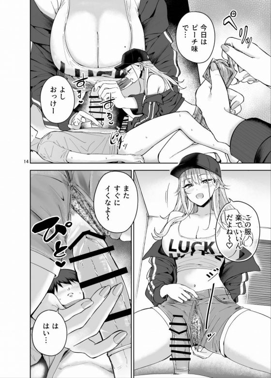 ギャル202408190001355-560x780