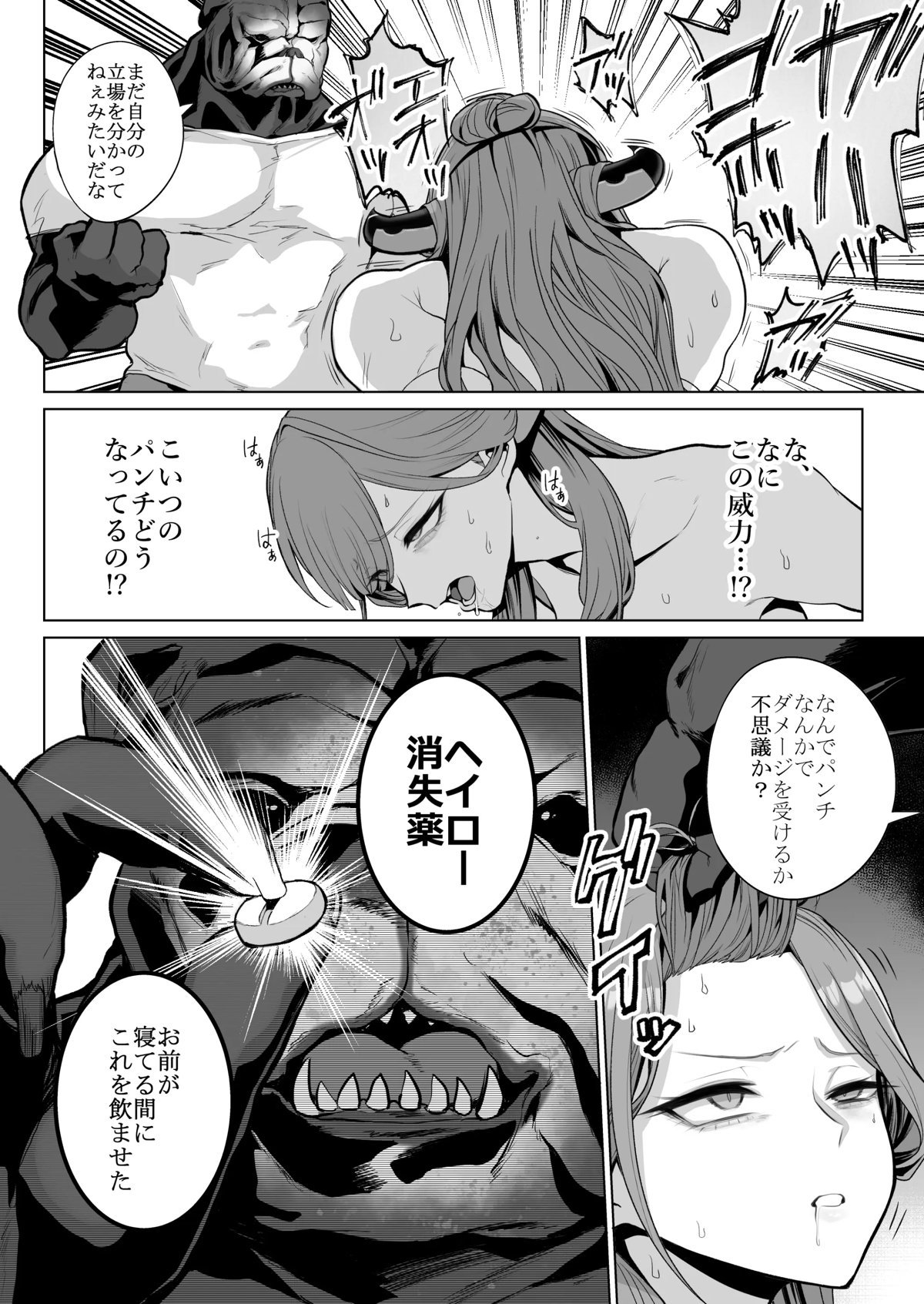 陸八魔アル007