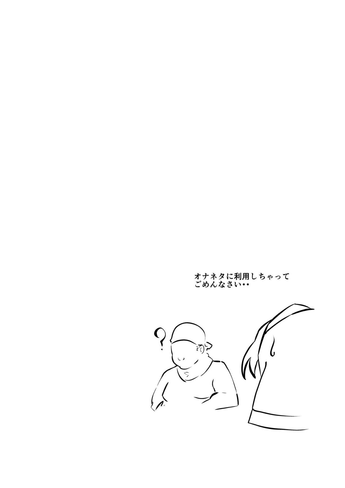 埴安神袿姫023