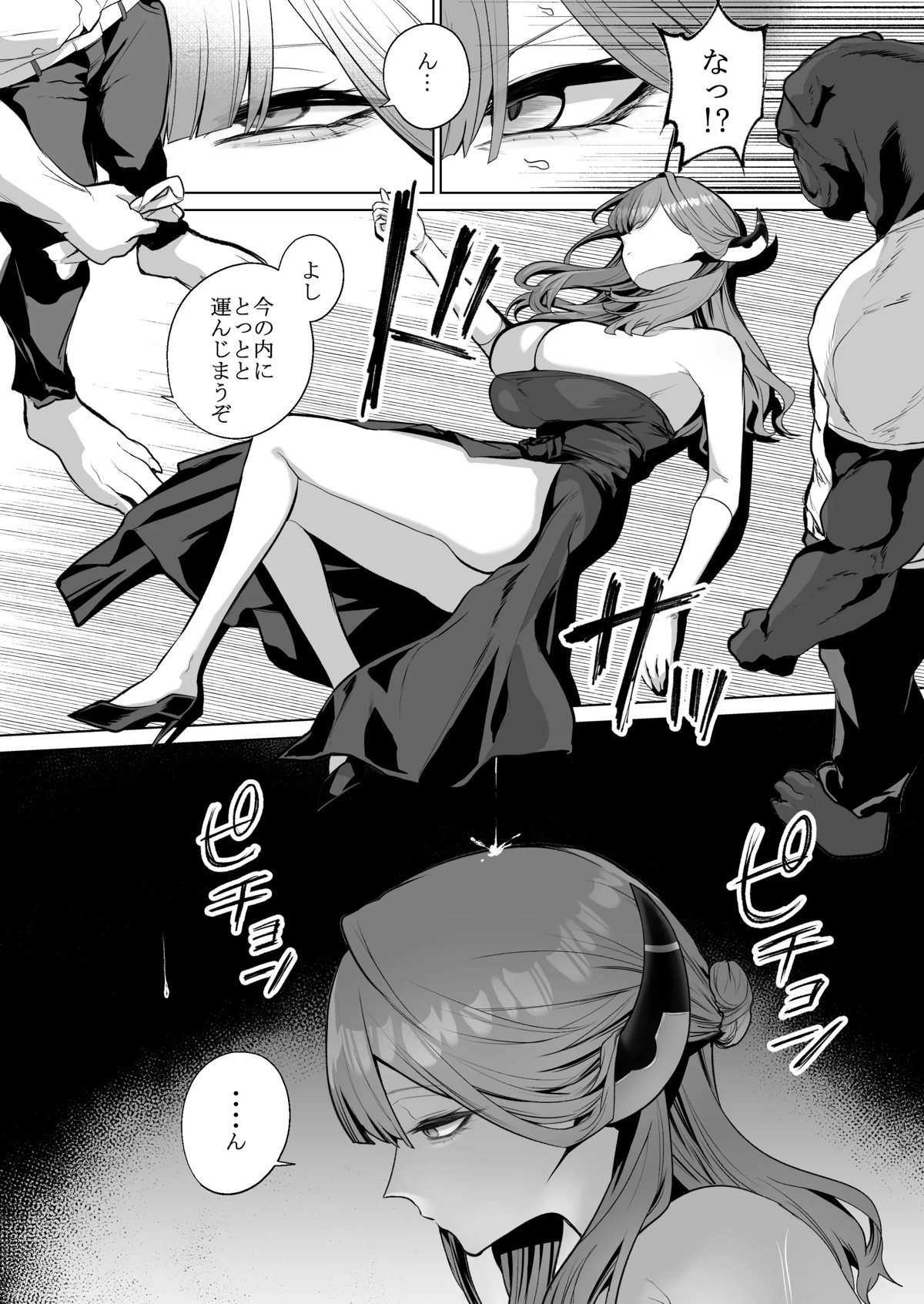 陸八魔アル004
