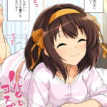 【涼宮ハルヒの憂鬱】バニーコスハルヒが寝バックセックスでアヘ顔イキ❤️