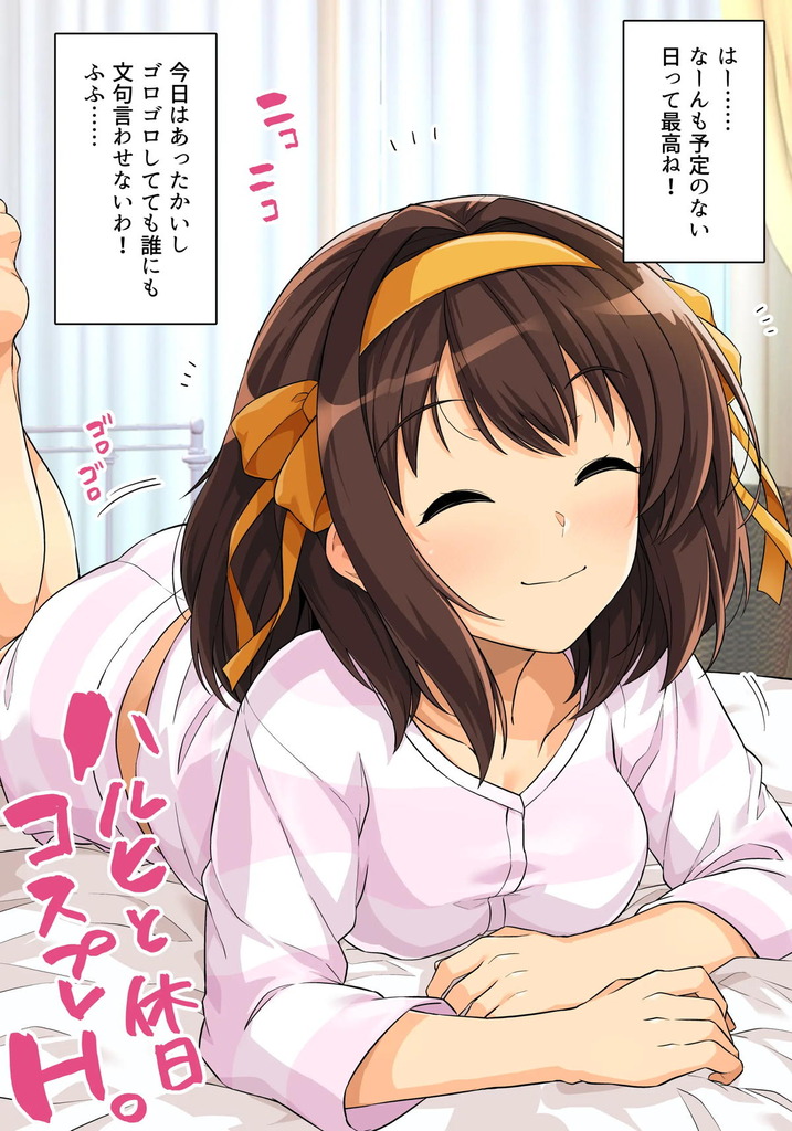 【涼宮ハルヒの憂鬱】バニーコスハルヒが寝バックセックスでアヘ顔イキ❤️