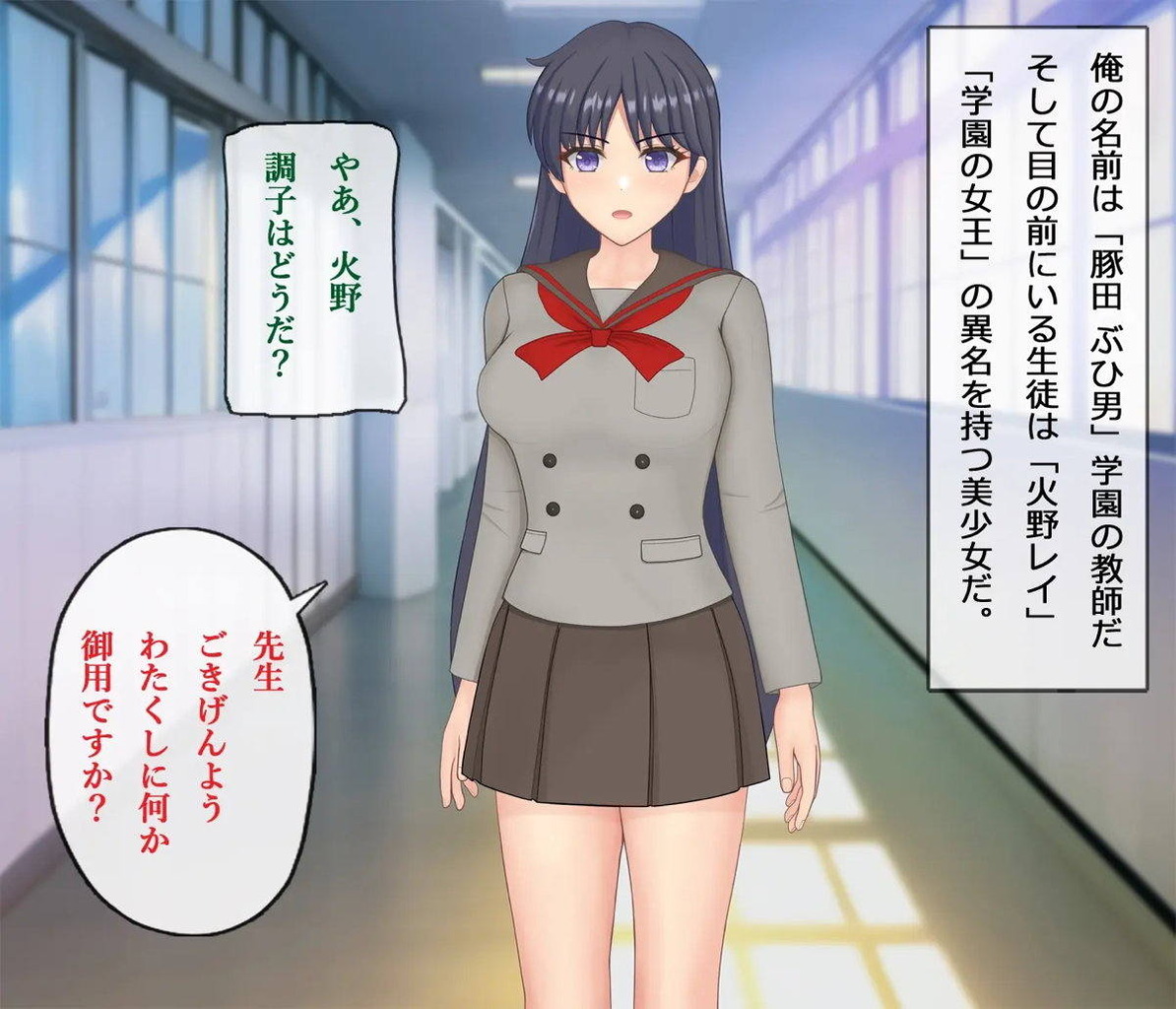 【セーラームーン】変態きも教師に洗脳されたレイちゃんが拘束されて調教レイプ