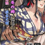 【ワンピース】大人になったモモの助が大きくなったイチモツでナミ&ロビンと3Pセックス